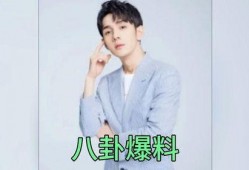 娱乐圈大爆料乔欣,揭秘明星背后的真实故事