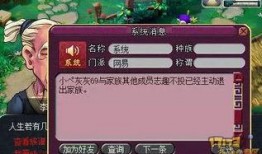 梦幻夏日爆料攻略视频,揭秘视频爆料中的隐藏玩法与技巧