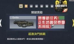 使命手游体验服最新爆料,全新玩法与角色曝光，战火再燃！