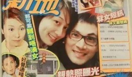 潘长江妻子爆料了吗视频,潘长江妻子爆料视频引发热议