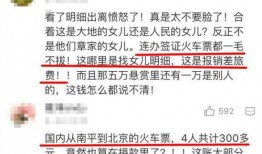 雷州爆料新闻事件始末视频,真相与争议交织的舆论漩涡