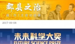 澎湃新闻爆料要钱吗,揭秘新闻背后的真相，是否需支付费用引关注