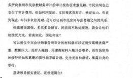 泰州爆料举报网站最新,揭秘民生热点事件追踪报道