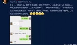 黄旭东爆料视频大全集最新,揭秘娱乐圈不为人知的秘密